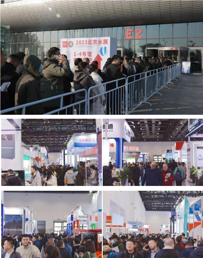 大幕重启,“会师”北京,2023北京水展盛大开幕!