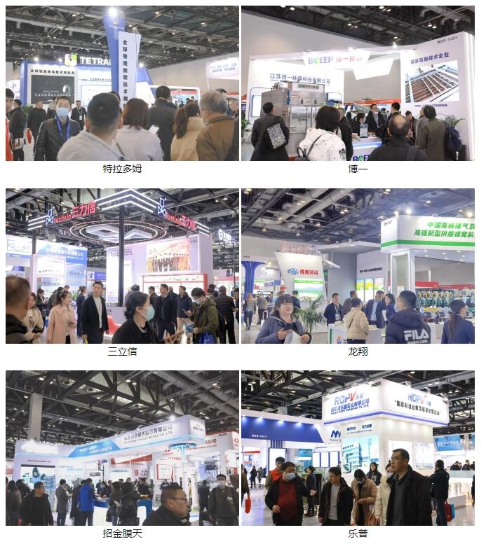大幕重启,“会师”北京,2023北京水展盛大开幕!