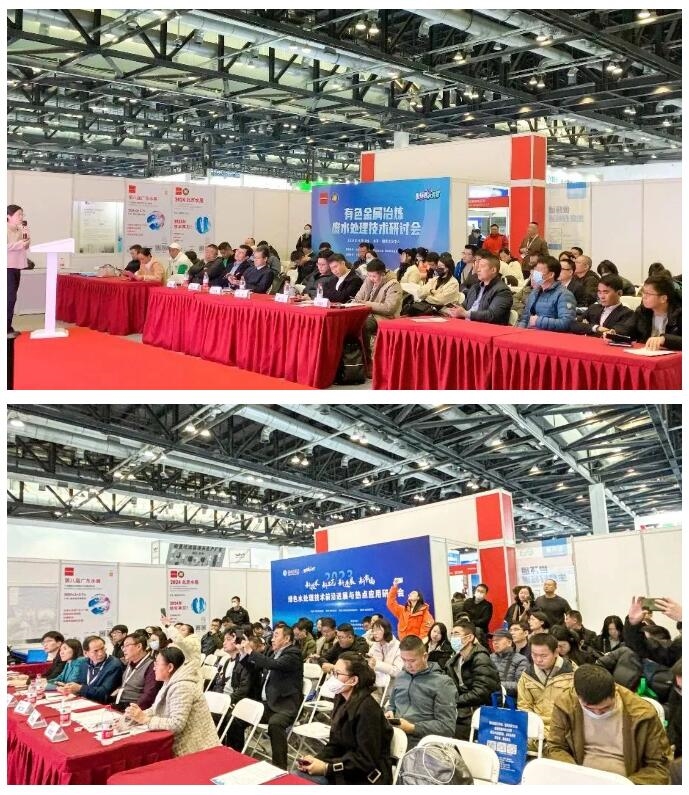 大幕重启,“会师”北京,2023北京水展盛大开幕!
