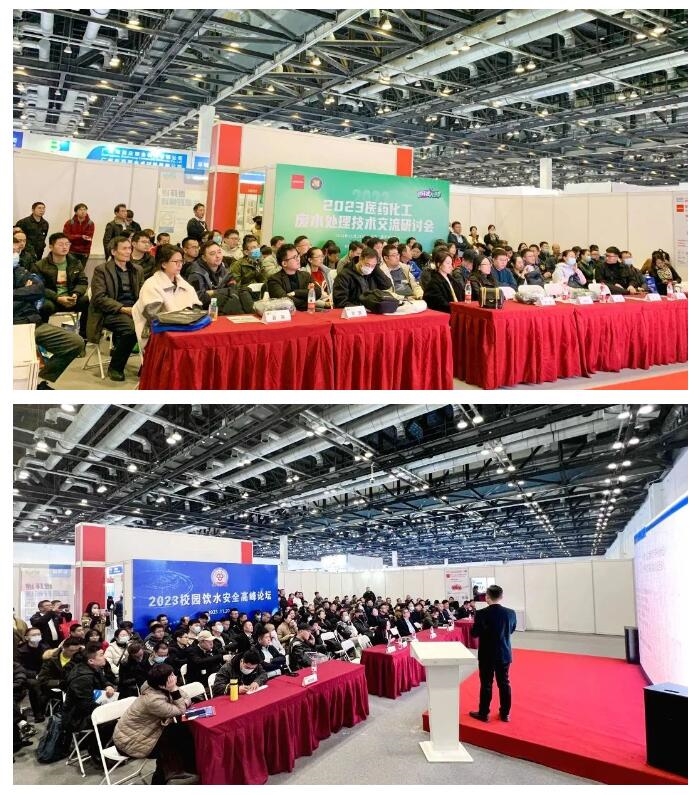 大幕重启,“会师”北京,2023北京水展盛大开幕!