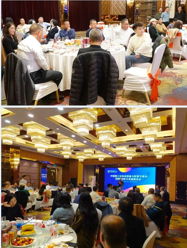 中国膜工业协会装备与配套专委会“回顾、创新与发展座谈会”在京顺利召开