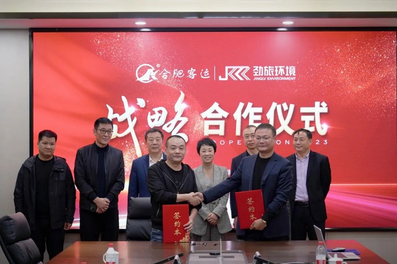 劲旅环境与合肥客运达成战略合作！环卫“劲旅”主场绽放-环保卫士