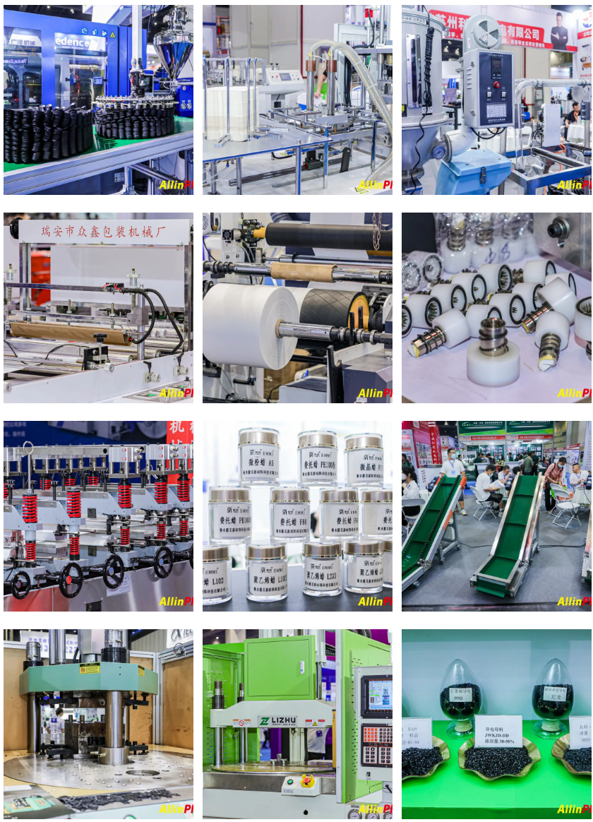 展会邀请 | AllinPlas2024郑州塑博会已启动,欢迎阳春三月相聚全国大型塑料橡胶展览平台