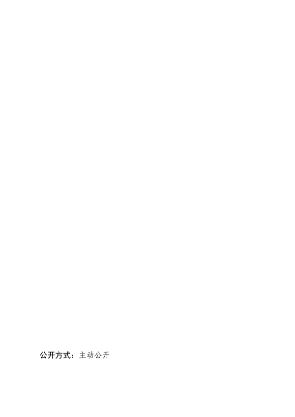 广东省生态环境厅发布《重点工程氮氧化物减排量核算方法（2023年修订版）》