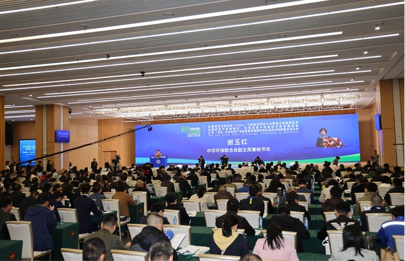 2023全国气环会盛大举办!签约金额119亿元,江西吉安环保装备制造产业招商推介会同期举行!