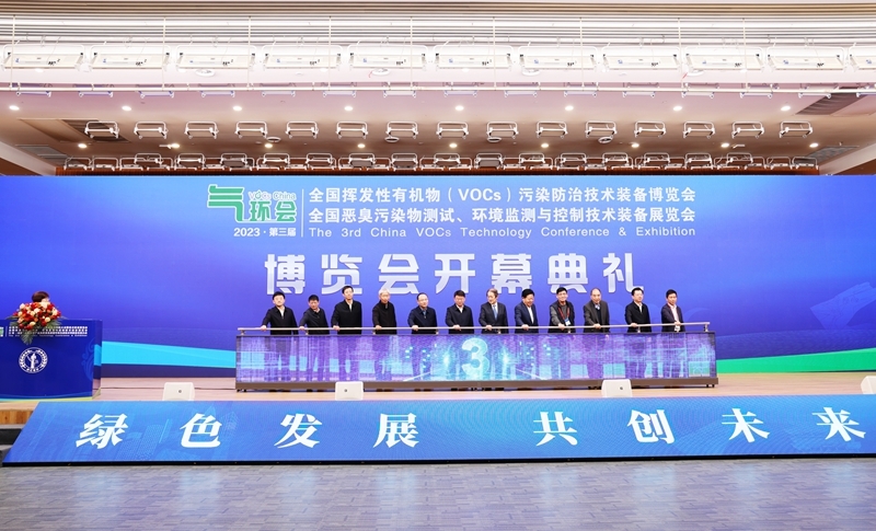 2023全国气环会盛大举办!签约金额119亿元,江西吉安环保装备制造产业招商推介会同期举行!