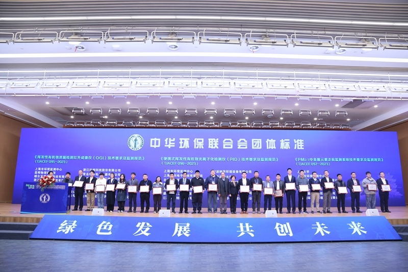 2023全国气环会盛大举办!签约金额119亿元,江西吉安环保装备制造产业招商推介会同期举行!