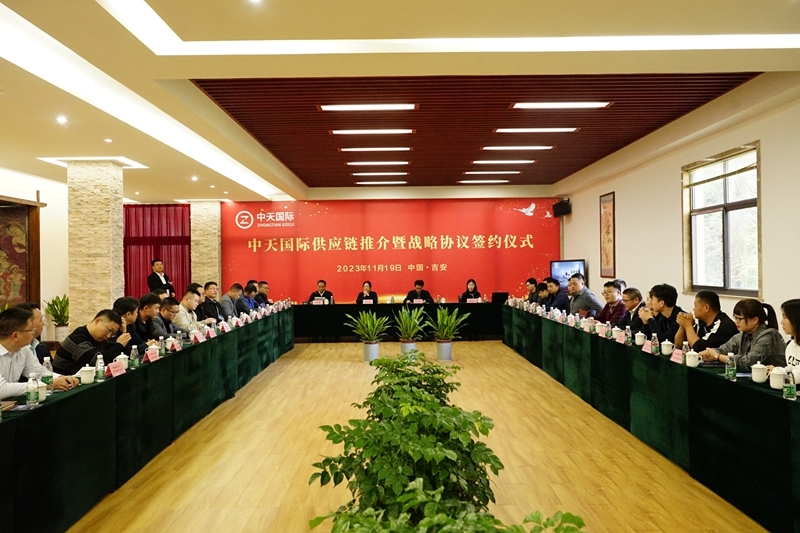 2023全国气环会盛大举办!签约金额119亿元,江西吉安环保装备制造产业招商推介会同期举行!