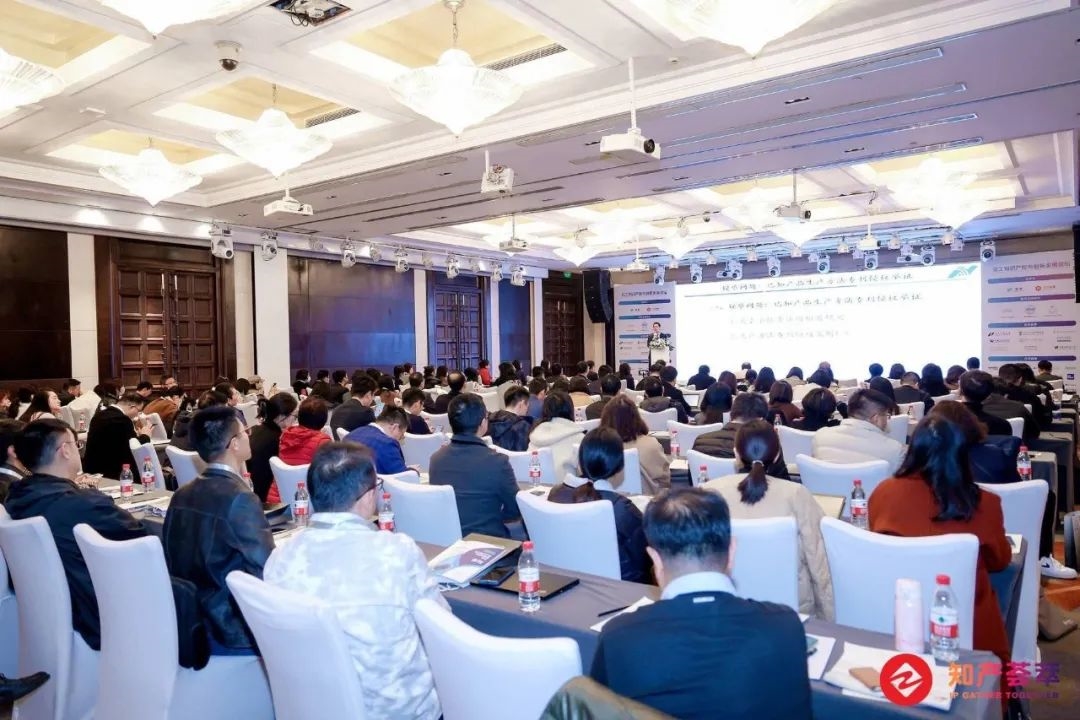 完美收官|2023化工知识产权与创新发展论坛于11月24日在沪圆满落幕!
