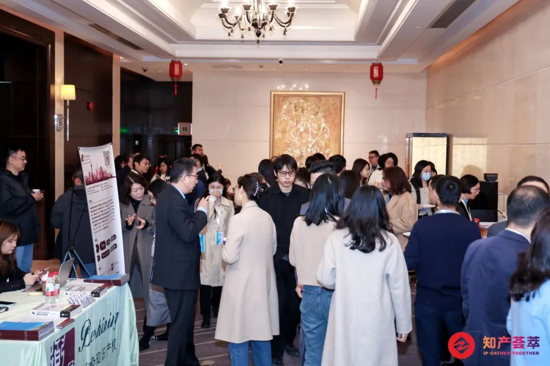 完美收官|2023化工知识产权与创新发展论坛于11月24日在沪圆满落幕!