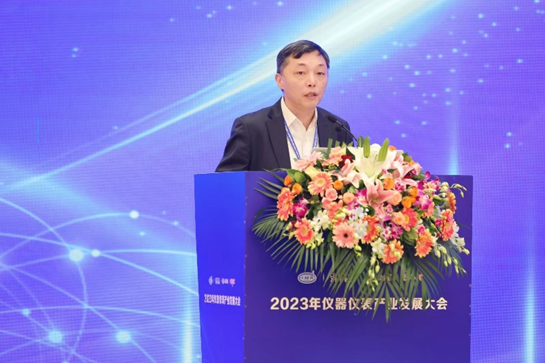 2023年度仪器仪表产业发展大会在上海隆重召开