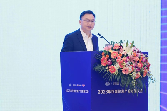 2023年度仪器仪表产业发展大会在上海隆重召开