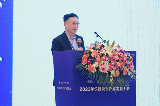 2023年度仪器仪表产业发展大会在上海隆重召开