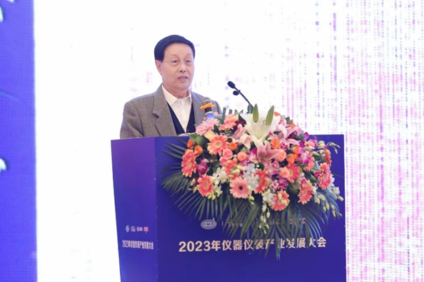 2023年度仪器仪表产业发展大会在上海隆重召开