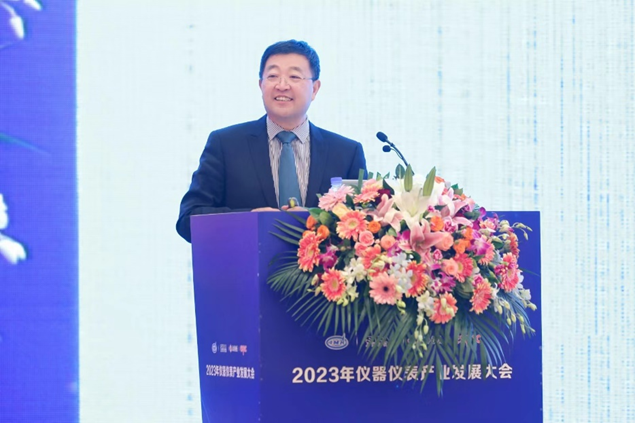 2023年度仪器仪表产业发展大会在上海隆重召开