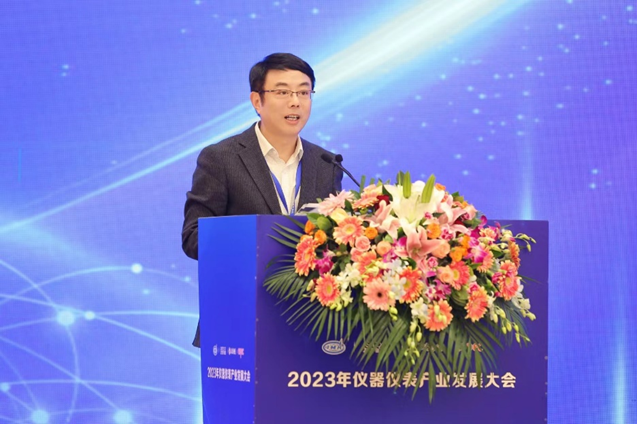 2023年度仪器仪表产业发展大会在上海隆重召开