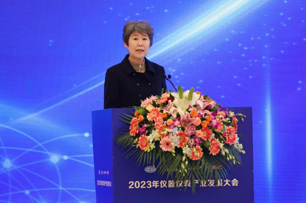 2023年度仪器仪表产业发展大会在上海隆重召开