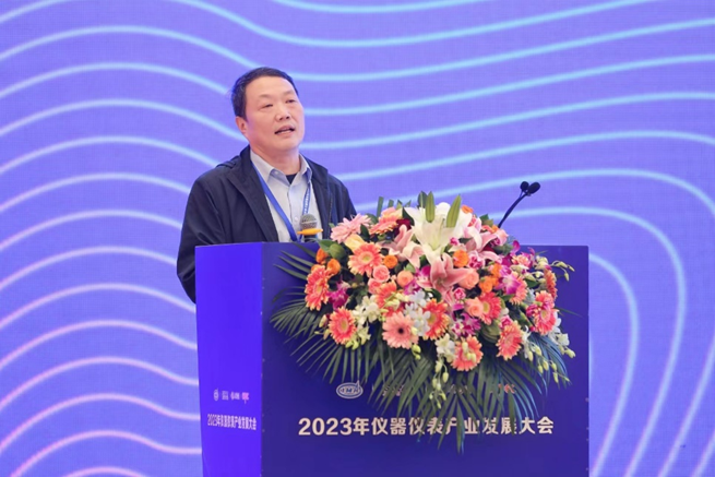 2023年度仪器仪表产业发展大会在上海隆重召开