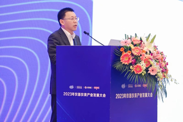 2023年度仪器仪表产业发展大会在上海隆重召开