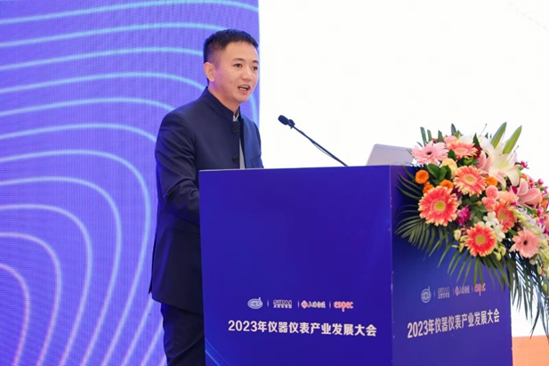 2023年度仪器仪表产业发展大会在上海隆重召开