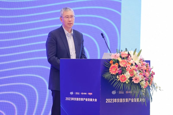 2023年度仪器仪表产业发展大会在上海隆重召开