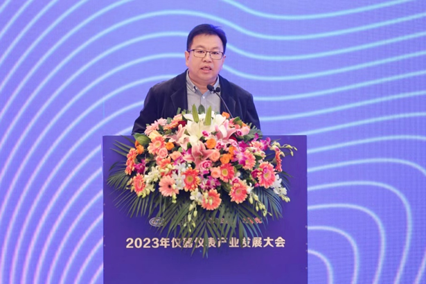 2023年度仪器仪表产业发展大会在上海隆重召开