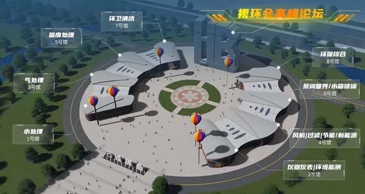 倒计时3天!2023视环会-秋季展即将盛大开幕,这些亮点够不够吸引你?