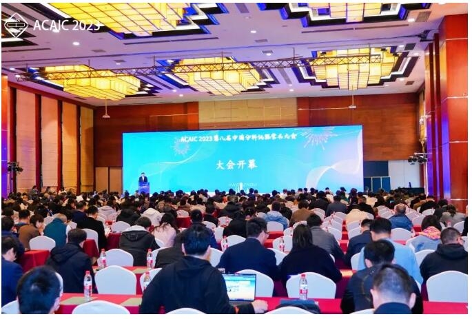 禾信仪器亮相中国分析仪器学术大会,分享质谱技术前沿研究成果