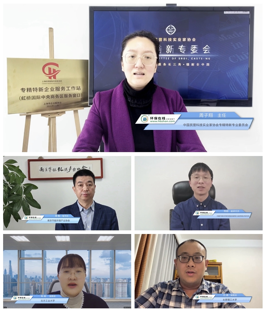 助力挖掘发展新引擎 2023视环会-秋季展盛大开幕!