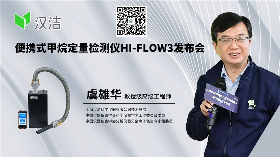 视环会开展首日看点大合集!论坛、云访谈、企业直播……精彩回顾来了