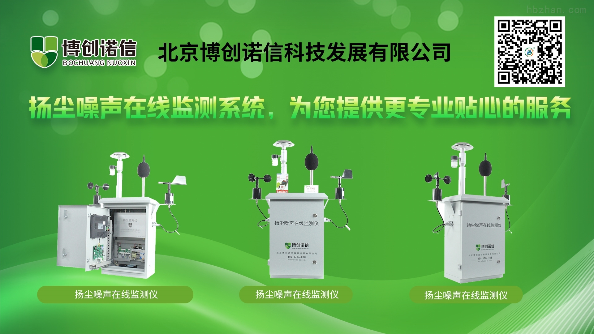 视环会有话说!线上展次日直播看点大大大集锦