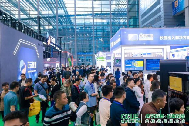 CCLE第六届中国教育后勤展览会圆满落幕！下一站，明年4月上海见！-环保卫士
