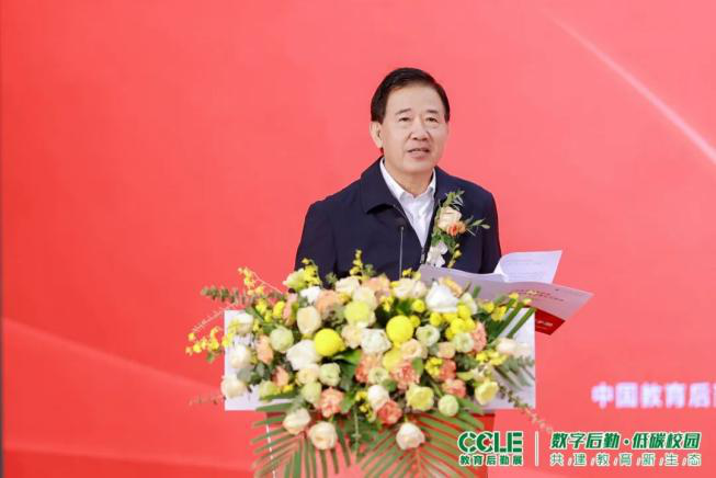 CCLE第六届中国教育后勤展览会圆满落幕!下一站,明年4月上海见!