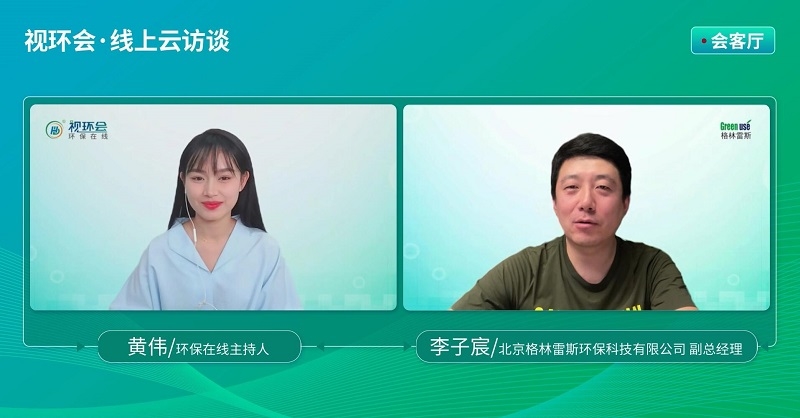 【回顾】高峰论坛+2、云访谈+4!DAY2多场直播蓄能,视环会热力持续释放中