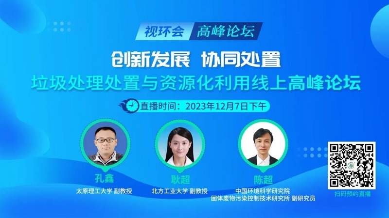 高能预警!视环会最新日程揭晓,这些直播间亮了