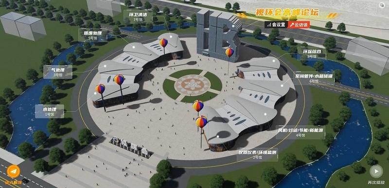 【回顾】视环会DAY3直播再加码,高峰论坛惊喜派送