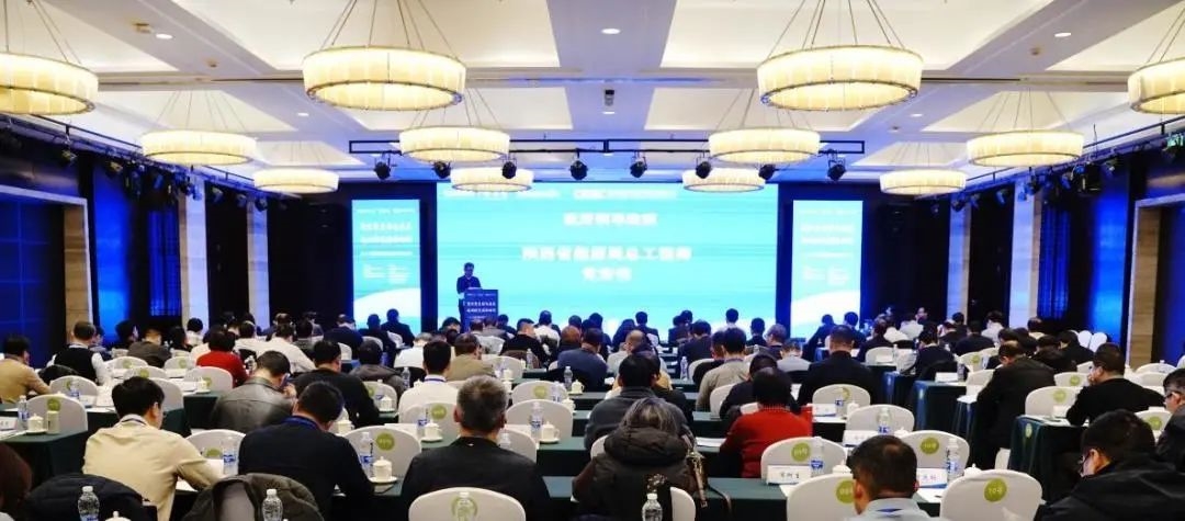 智慧绿色能源引领低碳未来——2023首届智慧绿色发展论坛正式召开