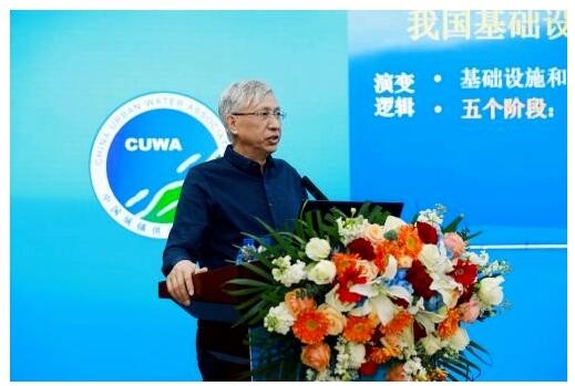 2023年城镇水务市场发展高峰论坛暨中国水协市场委年会在首创环保集团举行