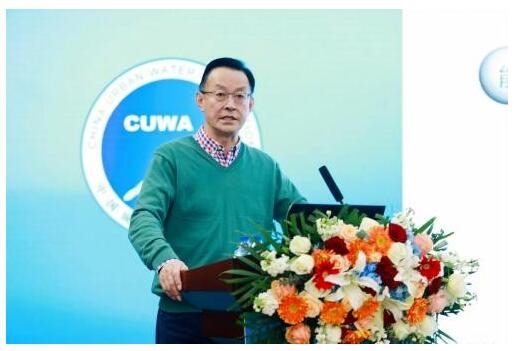 2023年城镇水务市场发展高峰论坛暨中国水协市场委年会在首创环保集团举行