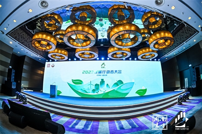 “难而正确的路”怎么走?双碳行动者大会探讨碳中和“深水区”