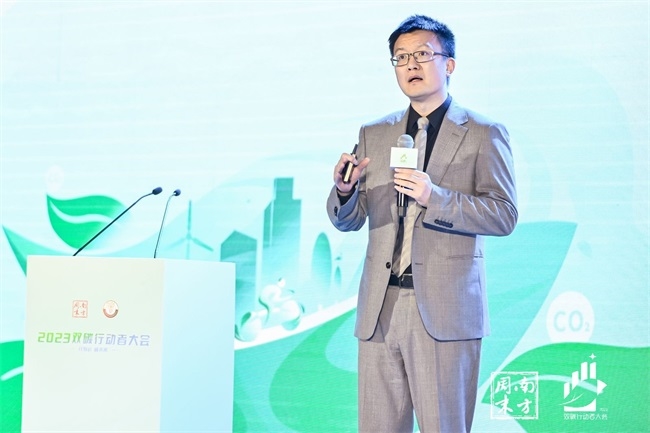 “难而正确的路”怎么走?双碳行动者大会探讨碳中和“深水区”