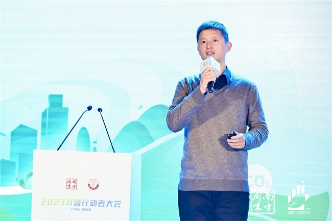 “难而正确的路”怎么走?双碳行动者大会探讨碳中和“深水区”