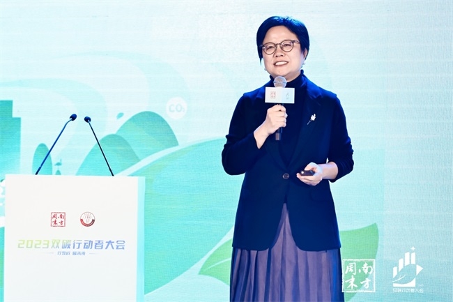 “难而正确的路”怎么走?双碳行动者大会探讨碳中和“深水区”