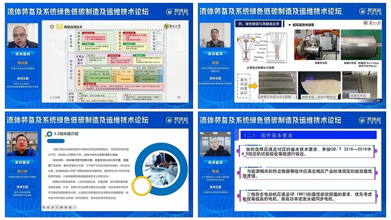 2023视环会-秋季展圆满闭幕,落幕不散场,下届再会!