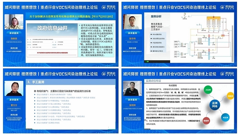 2023视环会-秋季展圆满闭幕,落幕不散场,下届再会!