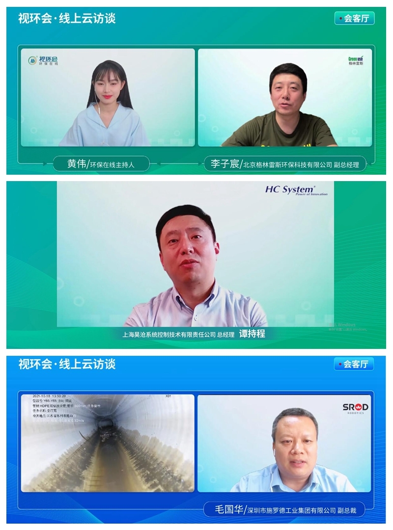 2023视环会-秋季展圆满闭幕,落幕不散场,下届再会!