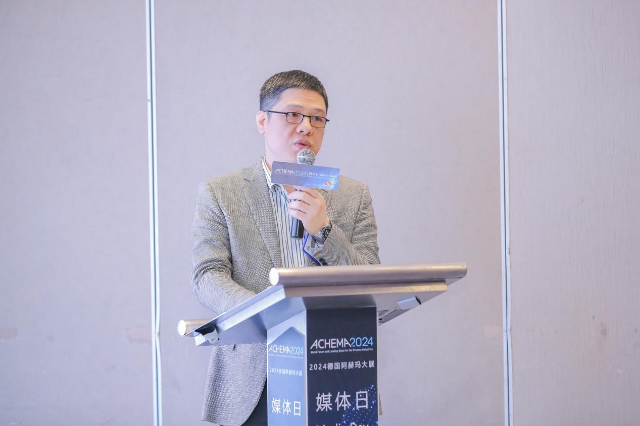 2024德国阿赫玛中国媒体日:引领流程工业领域创新与发展
