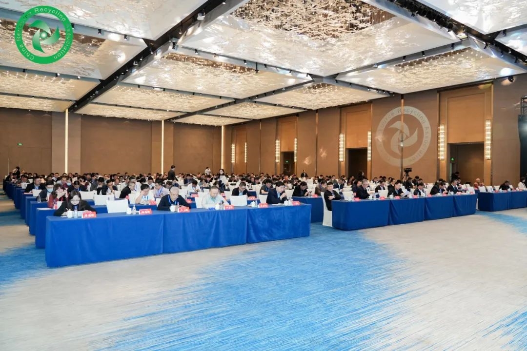 2023再生资源行业企业家大会成功召开