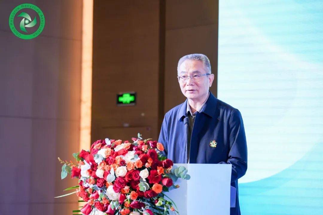 2023再生资源行业企业家大会成功召开