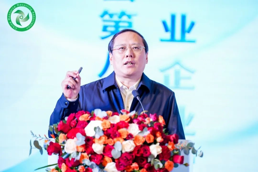 2023再生资源行业企业家大会成功召开